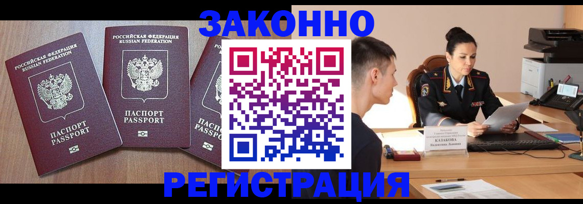 найти адрес прописки в Борисоглебске