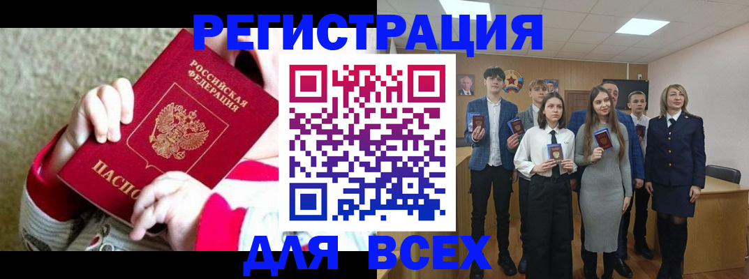 регистрация для дет. сада в Борисоглебске