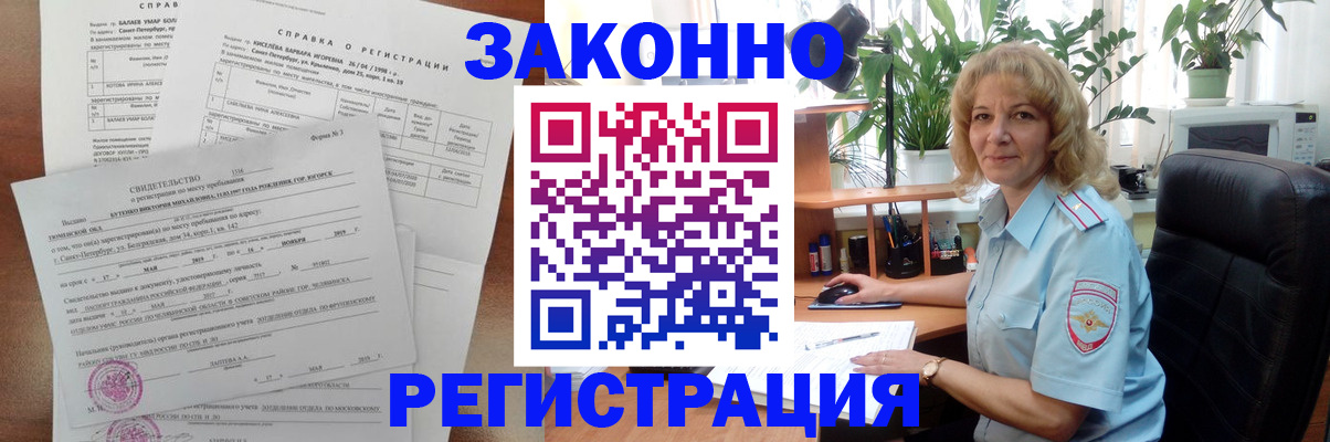 регистрация для школы в Борисоглебске