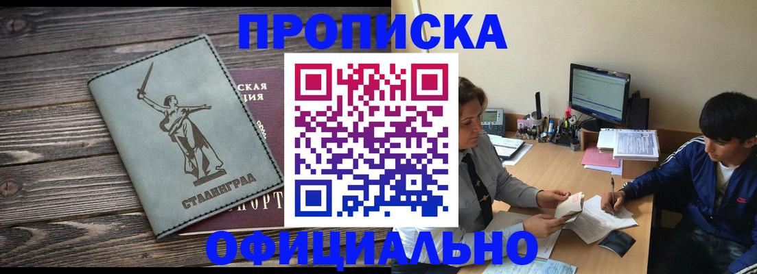 форма 3 в Борисоглебске